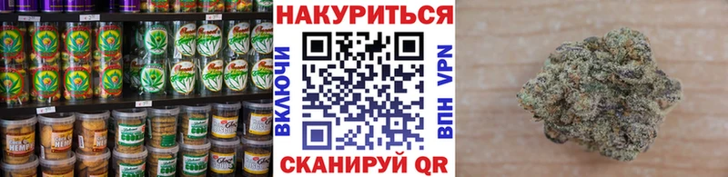 Canna-Cookies марихуана Струнино