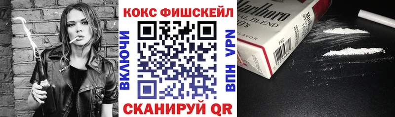 купить наркотики сайты  Струнино  Cocaine 97% 