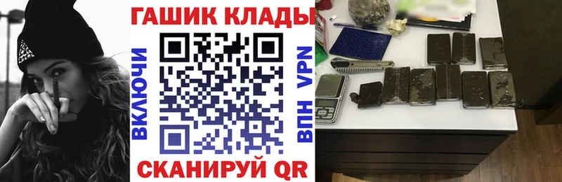 hydra маркетплейс  Струнино  ГАШ индика сатива 