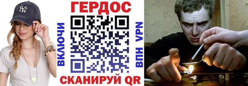 Героин Афган  гидра ссылка  Струнино 