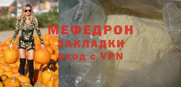 мефедрон Остров