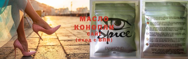 эйфоретик Осинники