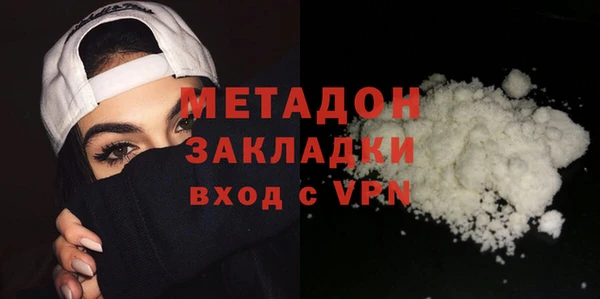 эйфоретик Осинники