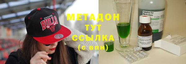 эйфоретик Осинники
