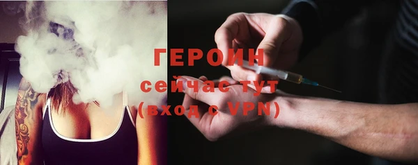 эйфоретик Осинники