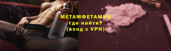 эйфоретик Осинники
