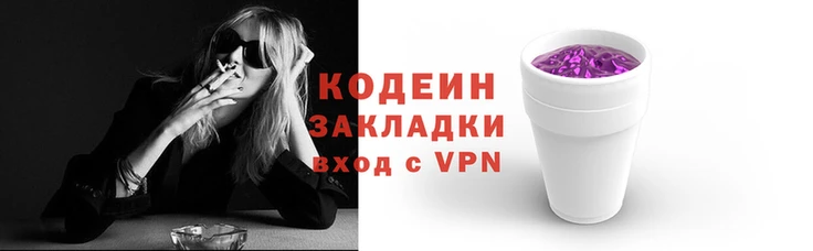 эйфоретик Осинники