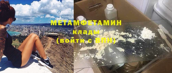 мефедрон Остров