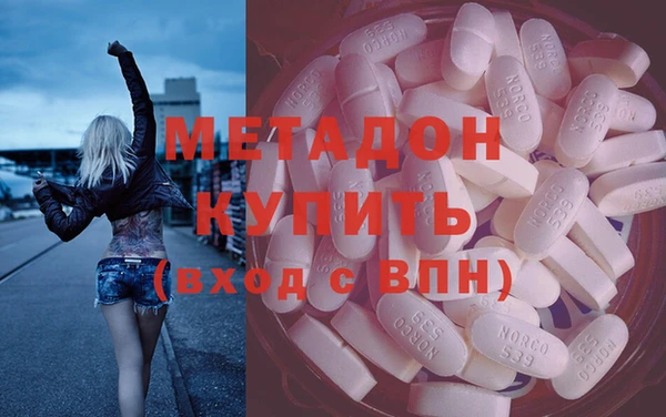 эйфоретик Осинники