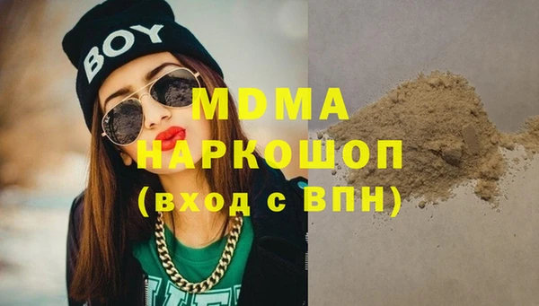 эйфоретик Осинники