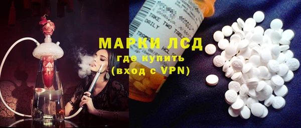 эйфоретик Осинники
