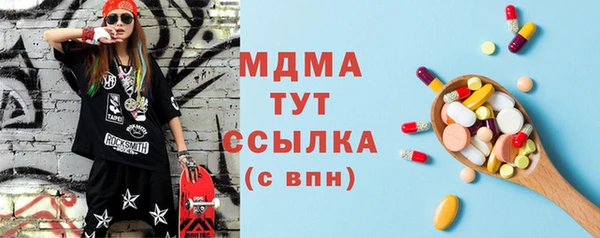 мефедрон Остров