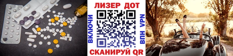 купить Струнино ЛСД экстази ecstasy