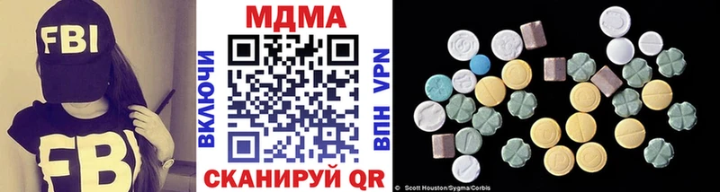 МДМА кристаллы  MEGA   Струнино 