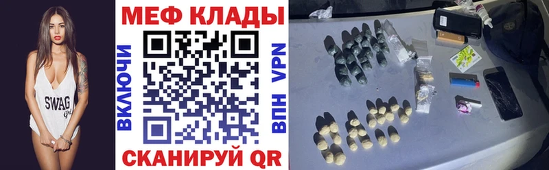 продажа наркотиков  Струнино  Меф мяу мяу 