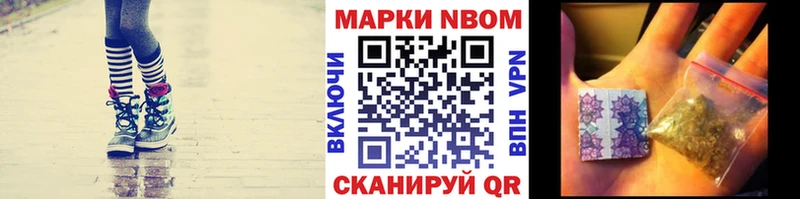 KRAKEN сайт  наркошоп  Струнино  Наркотические марки 1,8мг 