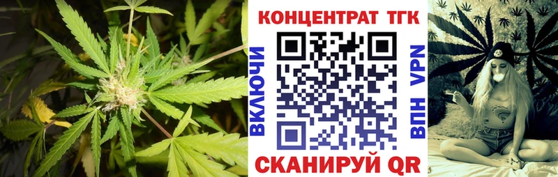 продажа наркотиков  Струнино  Дистиллят ТГК концентрат 