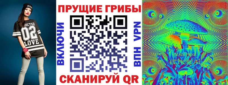 Галлюциногенные грибы Cubensis KRAKEN сайт Струнино